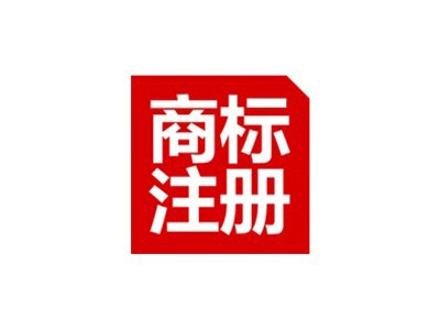 华阴商标注册